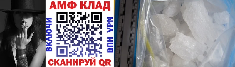 купить наркотик Яровое АМФ Premium