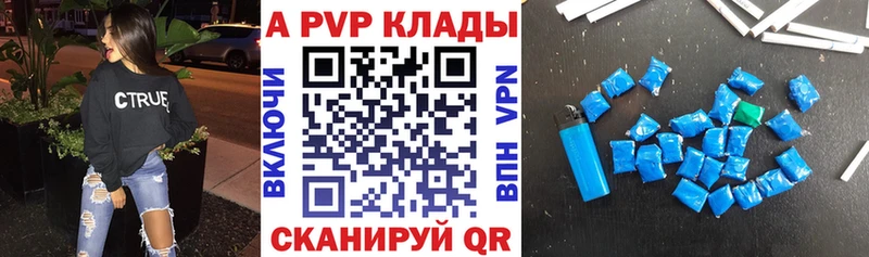 APVP СК  blacksprut как войти  Яровое 