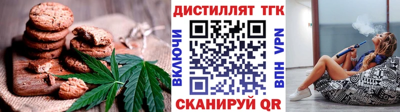 Еда ТГК конопля  Яровое 