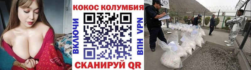 Кокаин VHQ Яровое