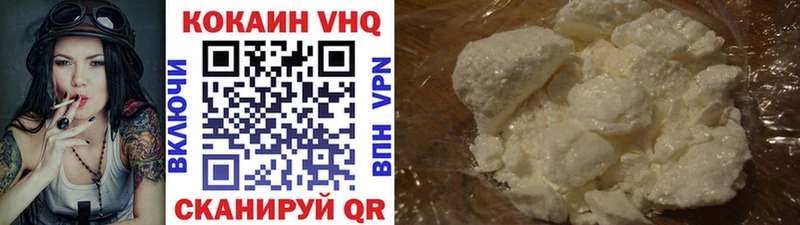 Cocaine Колумбийский Яровое