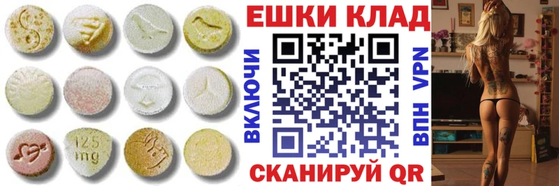 Ecstasy louis Vuitton наркошоп Яровое
