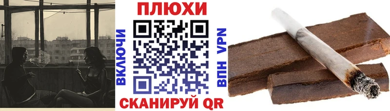ссылка на мегу ТОР  что такое   Яровое  ГАШ VHQ 