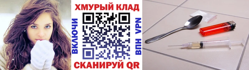 купить закладку  Яровое  ГЕРОИН герыч 
