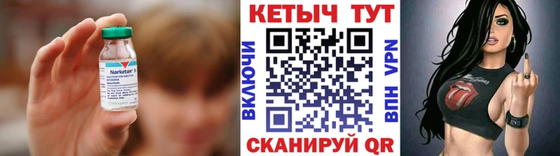 цена   shop телеграм  КЕТАМИН ketamine  Яровое  OMG сайт 