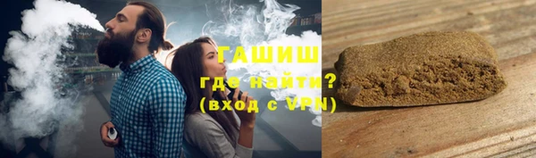 наркотики Белокуриха