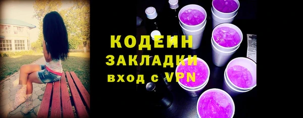 наркотики Белокуриха