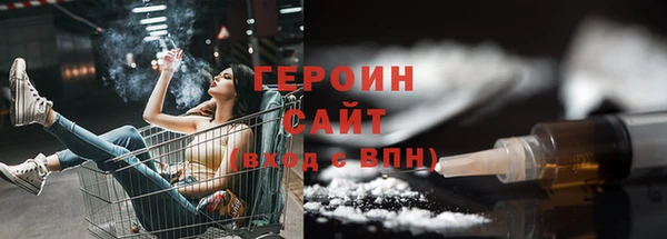 наркотики Белокуриха