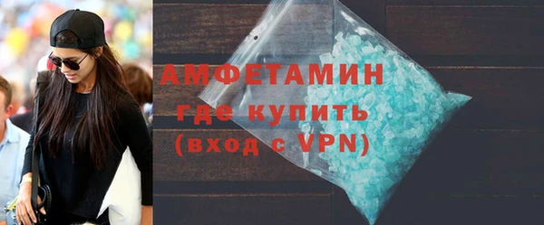 наркотики Белокуриха