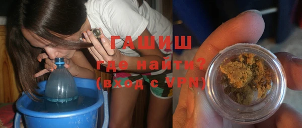 наркотики Белокуриха