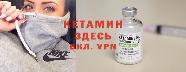 наркотики Белокуриха