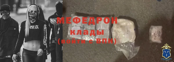 наркотики Белокуриха