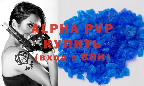 кристаллы Балахна