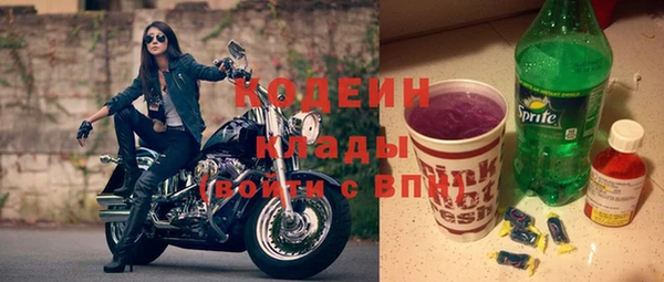 наркотики Белокуриха