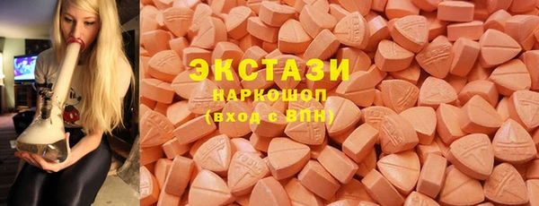 apvp Беломорск