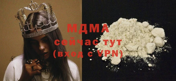 мефедрон VHQ Балабаново