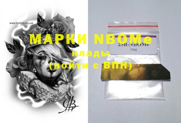кокаин Баксан