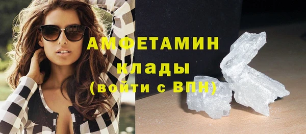 наркотики Белокуриха