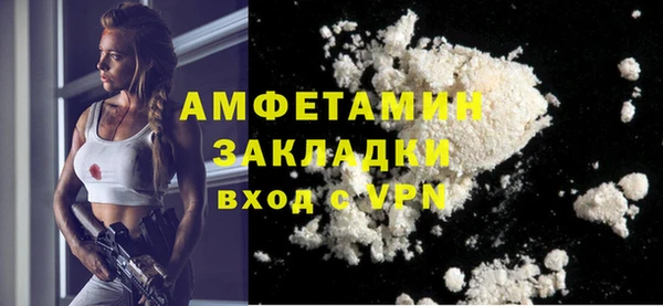 наркотики Белокуриха