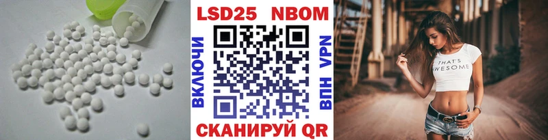 Лсд 25 экстази кислота blacksprut вход Яровое