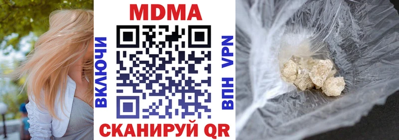 МДМА Molly MEGA сайт Яровое