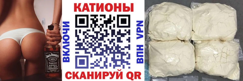 Мефедрон  Яровое