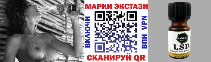 Марки 25I-NBOMe 1,8мг  купить  сайты  Яровое 