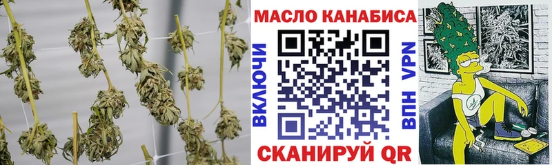 ТГК жижа  Яровое 