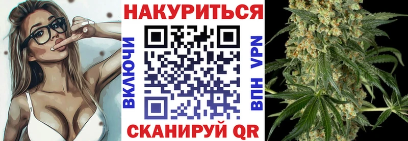 где купить наркоту  Яровое  Бошки марихуана тримм 